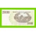 Зимбабве - 250000 долларов - 2007 (AA)
