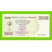 Зимбабве - 250000 долларов - 2007 (AA)