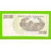 Зимбабве - 250000 долларов - 2007 (AA)