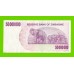 Зимбабве - 50000000 / 50 миллионов долларов - 2008 (AB)