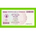 Зимбабве - 50000000 / 50 миллионов долларов - 2008 (AB)