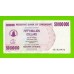 Зимбабве - 50000000 / 50 миллионов долларов - 2008 (AE)
