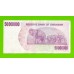 Зимбабве - 50000000 / 50 миллионов долларов - 2008 (AE)