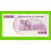 Зимбабве - 50000000 / 50 миллионов долларов - 2008 (AH)