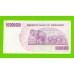 Зимбабве - 50000000 / 50 миллионов долларов - 2008 (AB)