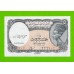 Египет - 5 пиастров - 1997 - Arab Republic of Egypt - подпись: El Ghareeb - UNC-!!!