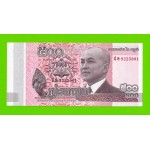 Камбоджа - 500 риелей - 2014 - UNC-!!!