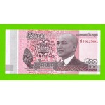 Камбоджа - 500 риелей - 2014 - UNC-!!!