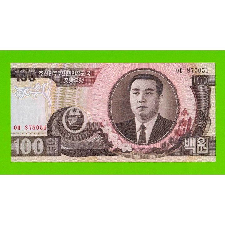 Северная Корея (КНДР) - 100 вон - 1992 - UNC!!!