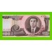 Северная Корея (КНДР) - 100 вон - 1992 - UNC!!!