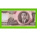 Северная Корея (КНДР) - 100 вон - 1992 - UNC!!!