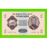 Монголия - 1 тугрик - 1955 (АB) - aUNC+!!!