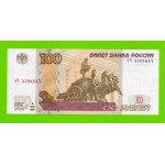 100 рублей - 1997 (2004) - серия тЧ - UNC!!!