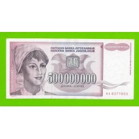 Югославия - 500000000 / 500 миллионов динаров - 1993 (AA)