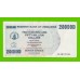 Зимбабве - 250000000 / 250 миллионов долларов - 2008 (AB)