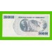 Зимбабве - 250000000 / 250 миллионов долларов - 2008 (AB)