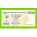 Зимбабве - 250000 долларов - 2007 (AA)