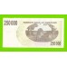 Зимбабве - 250000 долларов - 2007 (AA)