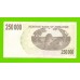 Зимбабве - 250000 долларов - 2007 (AA)