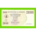 Зимбабве - 250000 долларов - 2007 (AA)