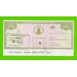 Зимбабве - 20000 долларов - Дорожный чек - 2003 - XF+++!!!