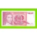 Югославия - 10 динаров - 1990 (ZA)