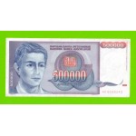 Югославия - 500000 динаров - 1993 (AC)