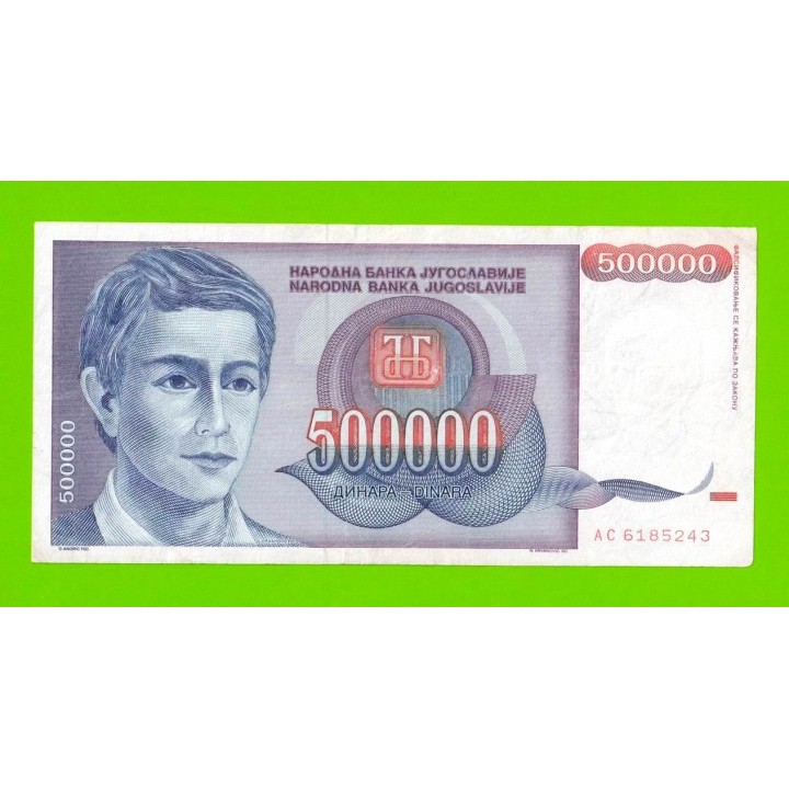 Югославия - 500000 динаров - 1993 (AC)