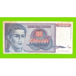 Югославия - 500000 динаров - 1993 (AC)