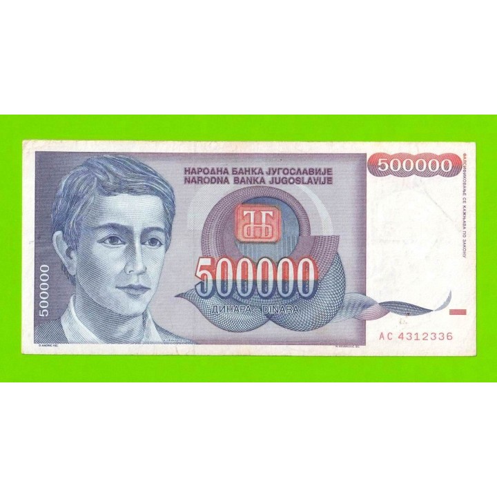 Югославия - 500000 динаров - 1993 (AC)