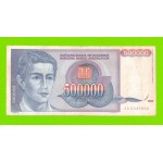 Югославия - 500000 динаров - 1993 (AA)