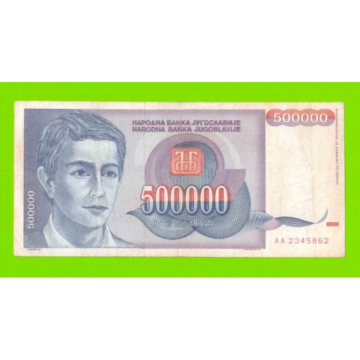 Югославия - 500000 динаров - 1993 (AA)