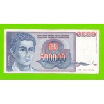 Югославия - 500000 динаров - 1993 (AA)