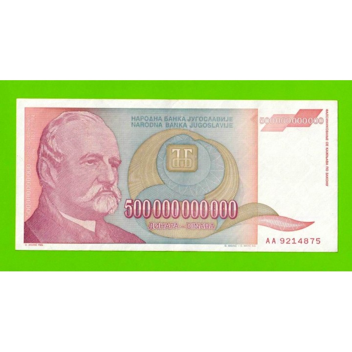 Югославия - 500000000000 / 500 миллиардов динаров - 1993 (AA)