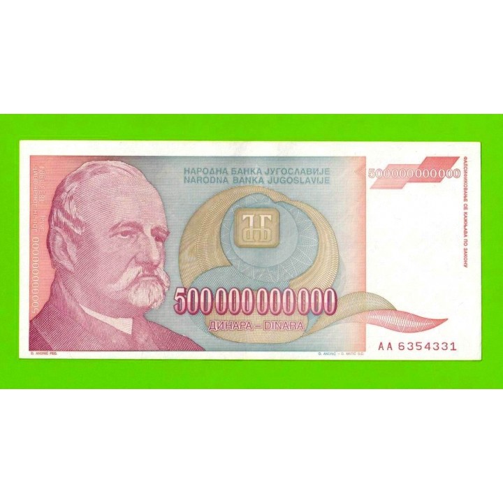Югославия - 500000000000 / 500 миллиардов динаров - 1993 (AA)