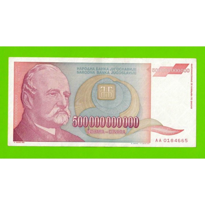 Югославия - 500000000000 / 500 миллиардов динаров - 1993 (AA)