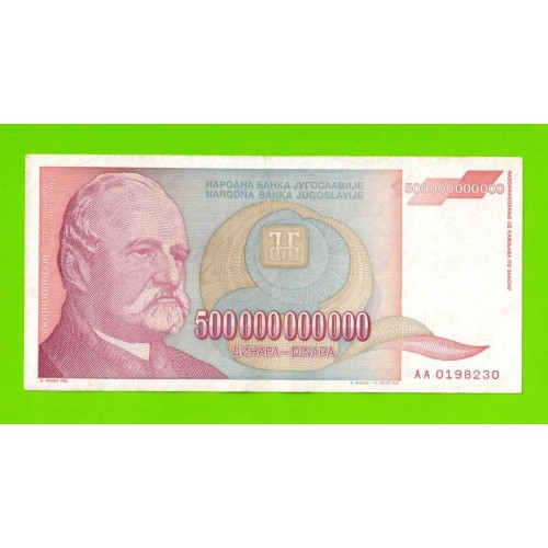 Югославия - 500000000000 / 500 миллиардов динаров - 1993 (AA)