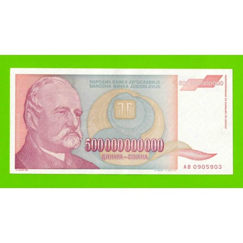 Югославия - 500000000000 / 500 миллиардов динаров - 1993 (AA) - XF+++!!!