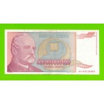 Югославия - 500000000000 / 500 миллиардов динаров - 1993 (AA)
