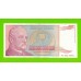 Югославия - 500000000000 / 500 миллиардов динаров - 1993 (AA)
