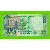 Малави - 1000 квач - 2024 (CY) - UNC!!!