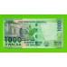 Малави - 1000 квач - 2024 (CY) - UNC!!!