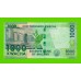 Малави - 1000 квач - 2024 (CY) - UNC!!!