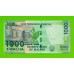Малави - 1000 квач - 2024 (CY) - UNC!!!