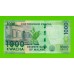 Малави - 1000 квач - 2024 (CY) - UNC!!!