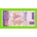 Шри-Ланка - 500 рупий - 2021 - UNC!!!