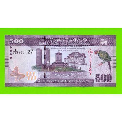 Шри-Ланка - 500 рупий - 2021 - UNC!!!