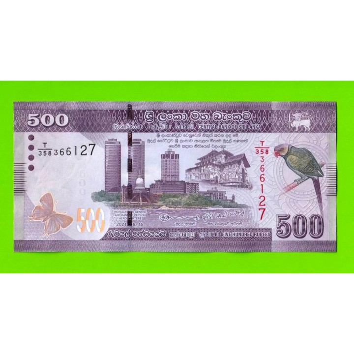 Шри-Ланка - 500 рупий - 2021 - UNC!!!