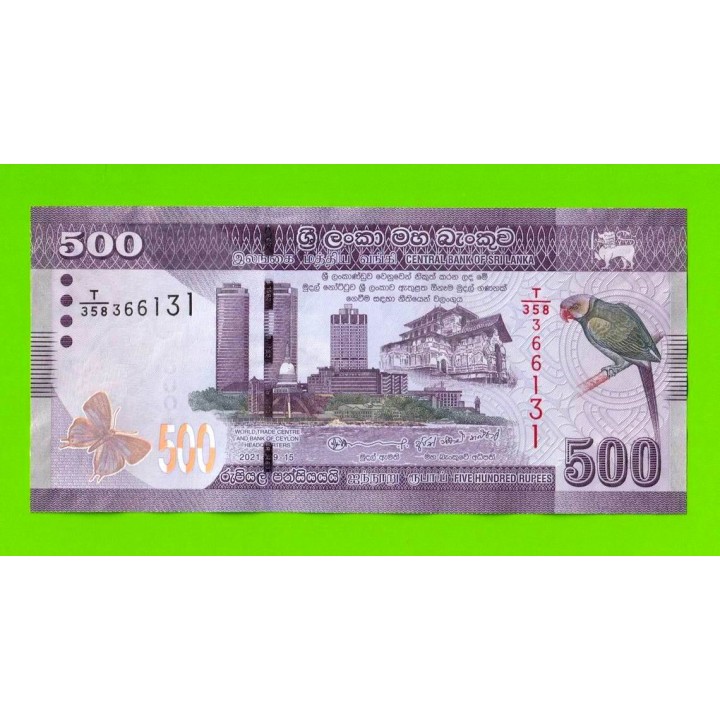 Шри-Ланка - 500 рупий - 2021 - UNC!!!