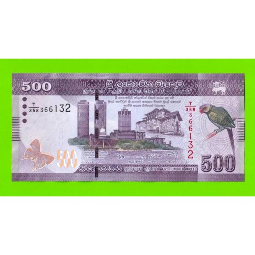 Шри-Ланка - 500 рупий - 2021 - UNC!!!